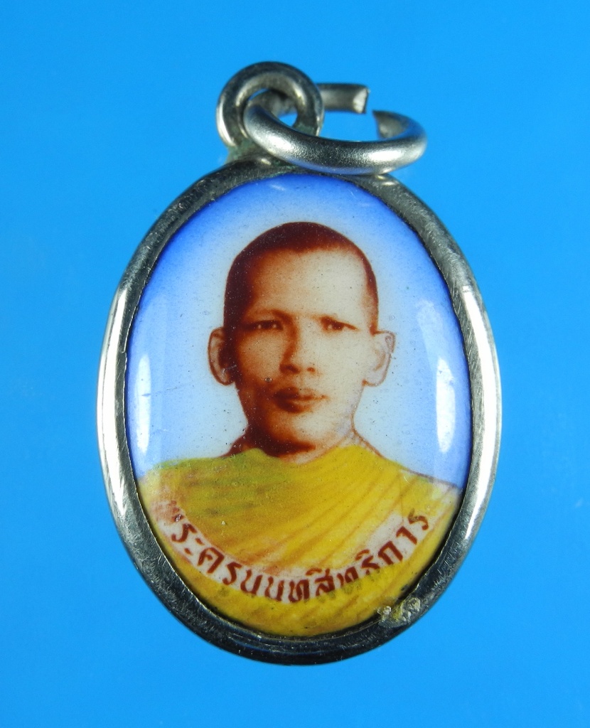 ล็อกเก็ตหลวงพ่อประสิทธิ์ วัดไทรน้อย
